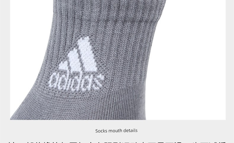 Adidas Basketball Sports Socks for Men and Women