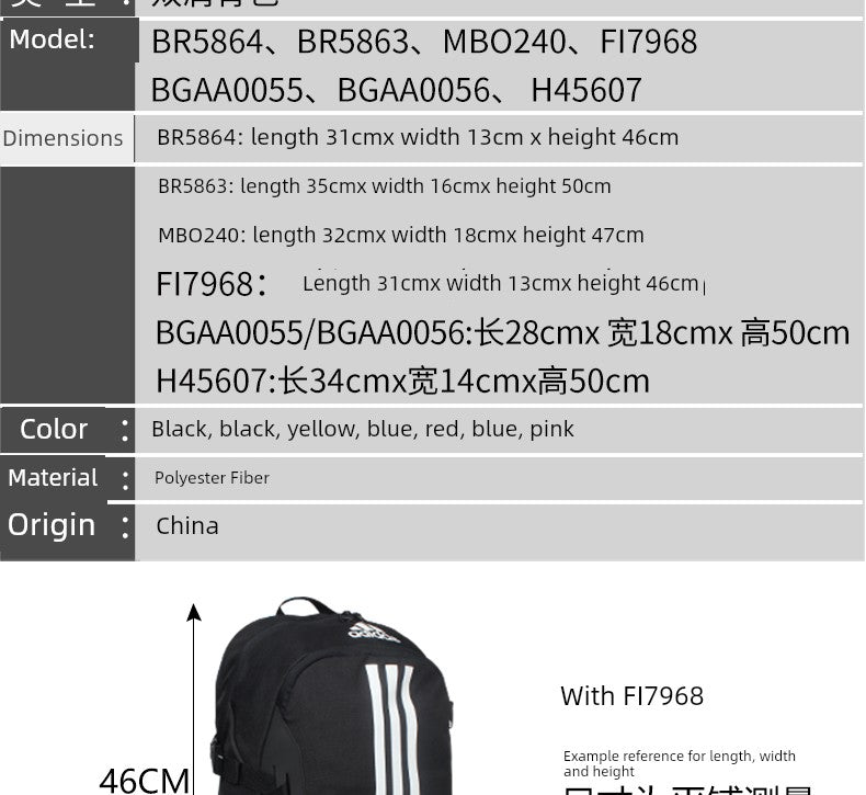 Adidas Fashion Convenient Travel Backpack