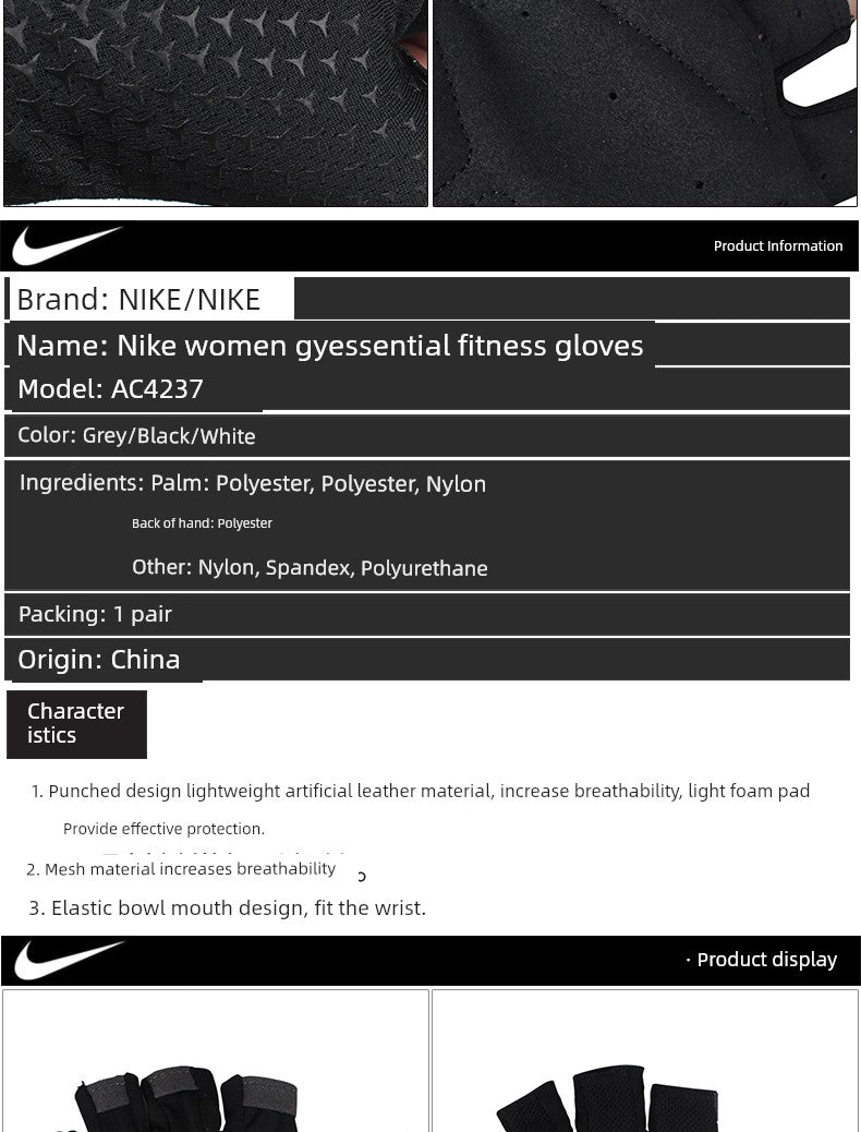 Nike Anti-Cocoon Breathable Half Finger Summer Workout Gloves
